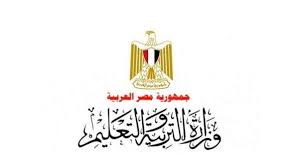 وزارة التربية والتعليم تعلن عن رابط الاستعلام نتيجة الشهادة الاعدادية محافظة قنا