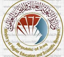 وزارة التربية العراقية تعلن نتائج الثالث المتوسط تمهيدي 2024
