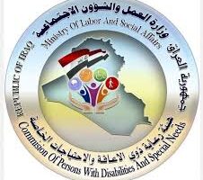وزارة العمل توضح طريقة الاستعلام عن أسماء الرعاية الاجتماعية الوجبة الأخيرة