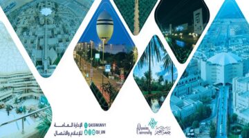 صحية وهندسية وإدارية.. وظائف المدينة الطبية في جامعة القصيم بداية من هذا التاريخ