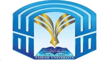 عاجل ورسميًا .. جامعة طيبة تحدد موعد الترشيح للقبول في البكالوريوس والدبلوم 1446