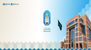 ما هي شروط التحويل الداخلي والخارجي جامعة طيبة؟ عمادة التسجيل والقبول توضح