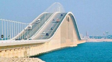 ما هي متطلبات عبور العمالة المنزلية إلى البحرين عبر الجسر؟ المؤسسة العامة لجسر الملك فهد توضح