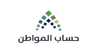 هل وجود سجل تجاري باسم الزوجة أو أحد التابعين لرب الأسرة يؤثر على دعم حساب المواطن؟ خدمة المستفيدين تجيب