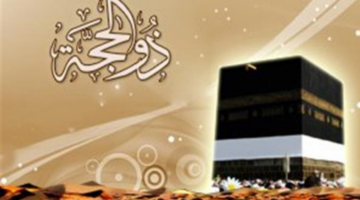 هل يجوز حلق الشعر في العشر الأوائل من ذي الحجة لغير الحاج؟ دار الإفتاء توضح