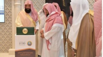ما هي خدمة المرشد التوعوي الرقمي موسم الحج 1445هـ؟ رئاسة الهيئة العامة للأمر بالمعروف توضح