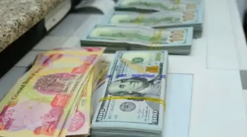 البنك المركزي العراقي يوضح سعر صرف الدينار العراقي مقابل الدولار اليوم الخميس 3-9-2024