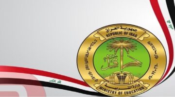 رابط نتائج الثالث متوسط عموم المحافظات العراقية 2024 الدور الأول.. وزارة التعليم توضح