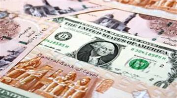 كم سعر الدولار اليوم مقابل الجنيه المصرى الجمعة 7 يونيو 2024 في جميع البنوك المصرية؟