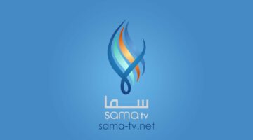 القمر الصناعي النايل سات.. تردد قناة سما الأردن لتكبيرات العيد لعام 2024