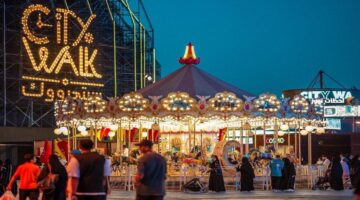 ما هو لينك حجز تذاكر سيتي ووك 2024 وقائمة أسعار التذاكر لعام 1446؟
