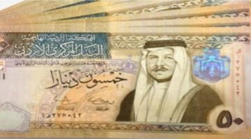 عاجل وزارة المالية تكشف حقيقة زيادة صرف الرواتب في الاردن بتوجيه ملكي بمناسبة عيد الاضحى