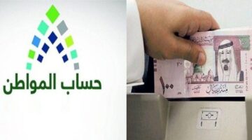 عاجل الموارد البشرية السعودية تكشف حقيقة صرف راتب اضافي لمستفيدي الضمان الاجتماعي 1445