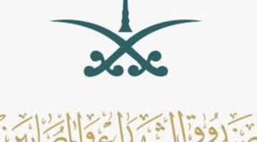 رحلة أفواج حجاج صندوق الشهداء والمصابين تتجه للمشاعر المقدسة