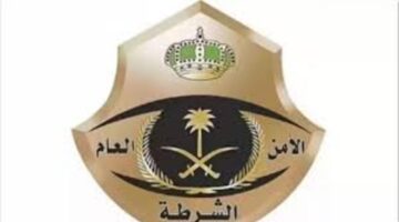 بدء تطبيق عقوبة مخالفي أنظمة وتعليمات الحج وفقا لتعليمات الأمن العام
