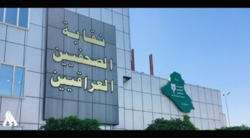 رئيس الوزراء يهنئ الصحفيين في عيد الصحافة العراقية الذكرى 155