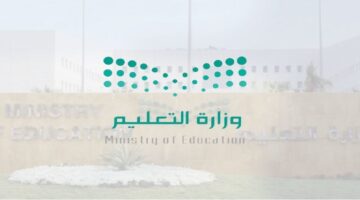 كم يوم اجازة نهاية العام الدراسي 1446 وحقيقة تمديد الإجازة الصيفية؟.. وزارة التعليم تجيب