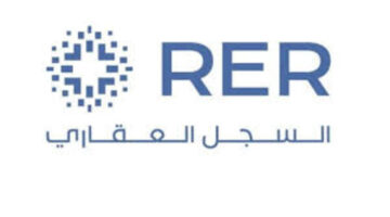 رسميا الهيئة العامة للعقار تعلن بدء التسجيل العقاري لأحياء المدينة المنورة