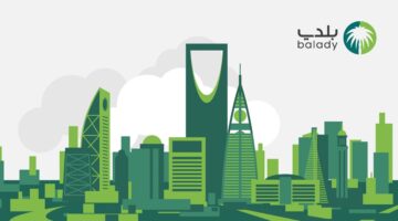 الحدود الشمالية.. إطلاق خدمة تصريح ذبح الأضاحي عبر منصة بلدي الإلكترونية حتى هذا الموعد