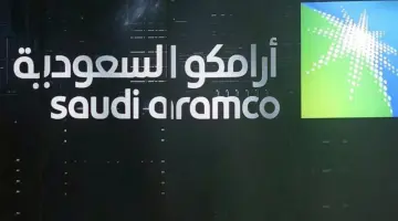 عاجل .. تداول السعودية توضح مواعيد اكتتاب ارامكو 2024 للأفراد وتفاصيل أسعار الطرح