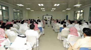عاجل وزارة التعليم تعلن موعد التسجيل في الجامعات السعودية 1446 وآلية التسجيل