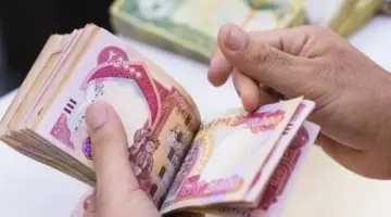 وزارة المالية العراقية تعلن عن موعد صرف رواتب المتقاعدين لهذا الشهر 2024