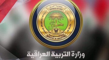 عاجل ظهور نتائج الاعتراضات السادس ابتدائي 2024 الدور الأول في عموم محافظات العراق
