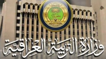 نتائج الثالث متوسط 2024 محافظة كربلاء برقم الجلوس وبالخطوات عبر نتائجنا