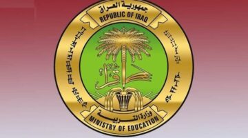 نتائج الثالث متوسط 2024 محافظة نينوى العراق الدور الاول بالرقم الامتحاني.. استعلم الآن