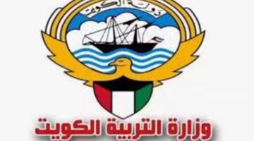 خطوة بخطوة طريقة الاستعلام عن نتائج الثانوية العامة 2024 الكويت بالرقم المدني