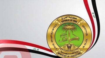 نتائج السادس الابتدائي 2024 بعموم العراق عبر موقع نتائجنا.. نتيجة الاعتراضات ظهرت