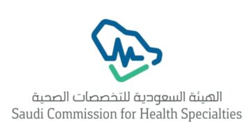 عاجل .. إعلان نتائج القبول لبرامج البورد السعودي 2024 في الاختصاصات الرئيسية والدبلومات