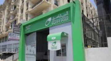 كيفية الاستعلام عن نتيجة مسابقة البريد المصري 2024
