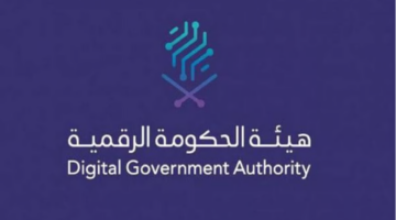 أم القرى تنشر تفاصيل اللائحة التنفيذية لنظام التعاملات الإلكترونية