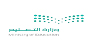 ما حقيقة تمديد الاجازة الصيفية للطلاب لعام 1445؟ وزارة التعليم تحسم الجدل