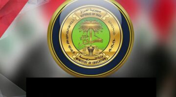 وزارة التربية العراقية توضح جدول امتحانات السادس بعد التعديل الدور الأول 2024