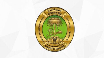 الثلاثاء القادم: توقعات نتائج الصف الثالث متوسط بالعراق عبر رابط وزارة التربية العراقية الدور الأول 2024
