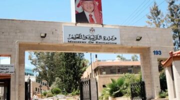 “البداية 18 آب”.. التقويم الدراسي 2024 وموعد العودة للدراسة في المملكة الأردنية الهاشمية
