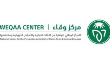 لخدمة ضيوف الرحمن اطلاق حملة وقاء يهتم بأضحيتك فى معظم مناطق المملكة