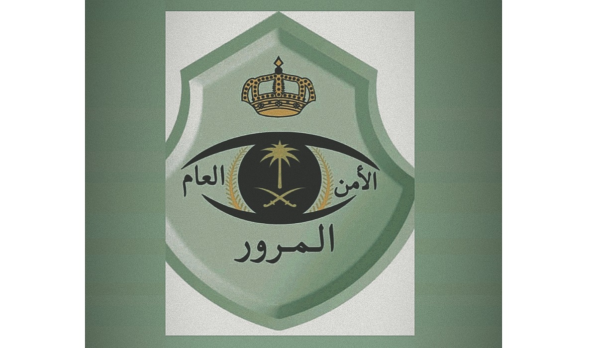 الإدارة العامة للمرور توضح خطوات تمديد مهلة سداد المخالفات المرورية ابشر