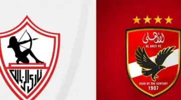 إتحاد الكرة يعلن عن موعد انطلاق السوبر الإفريقي بين الأهلي والزمالك 2024