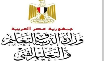 متى موعد ظهور نتيجة الدبلومات الفنية 2024 .. وخطوات الحصول عليها بشكل إلكتروني؟