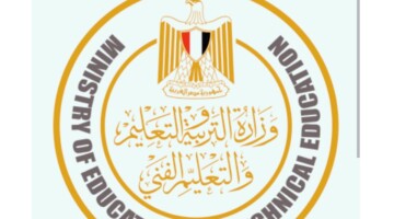 وزارة التربية والتعليم الفني تعلن عن خطوات الحصول على نتيجة الدبلومات 2024 عبر البوابة الإلكترونية