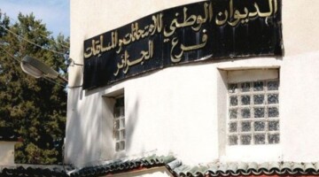 بدا العد التنازلي.. موعد إعلان نتائج البكالوريا في الجزائر لعام 2024 عبر موقع الديوان الوطني