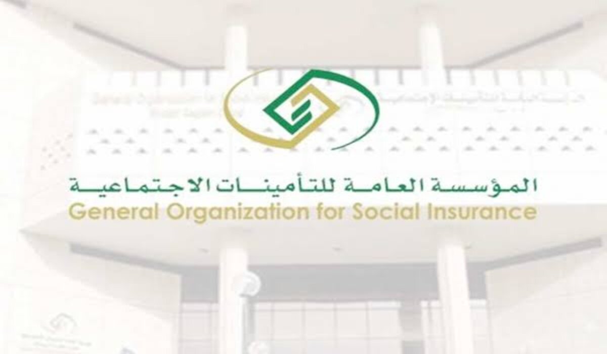 المؤسسة العامة للتأمينات تحدد شروط صرف مستحقات التأمينات دفعة واحدة وخطوات الصرف