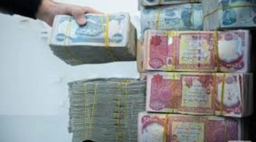 وزارة المالية العراقية تعلن عن رابط الاستعلام عن صرف رواتب المتقاعدين لشهر يوليو 2024