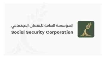 المؤسسة العامة للضمان الاجتماعي تتيح رابط التسجيل في برنامج استدامة 2024 الأردن وأهم الشروط المطلوبة