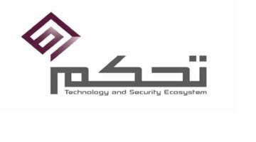 شركة تحكم المشغلة لنظام ساهر تعلن عن وظائف شاغرة لحملة البكالوريوس فأعلي