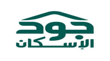 كيف يتم تسجيل المطلقات في منصة جود للإسكان 1446؟ وزارة الإسكان توضح