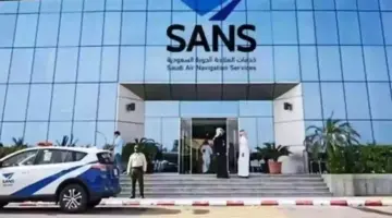 شركة خدمات الملاحة الجوية تعلن عن وظائف شاغرة لحملة البكالوريوس فأعلي